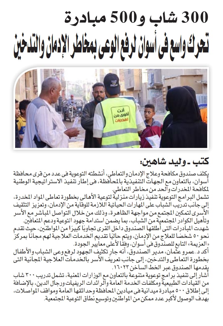 News